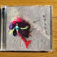 2025年最新】COCCO CD ビアトリスの人気アイテム - メルカリ