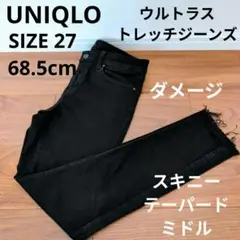 UNIQLO ウルトラストレッチジーンズ ダメージ ブラックスキニーデニムパンツ