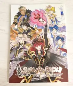 SHOW BY ROCK!! 闇心眼王子と夢銀河王子～公式パンフレット sb69
