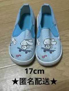 シナモロール スリッポン 17.0 cm 水色