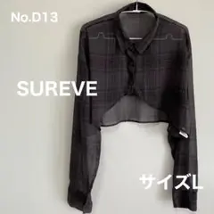 SUREVE　シアークロップドシャツ ブラック系チェック　サイズL　No.D13