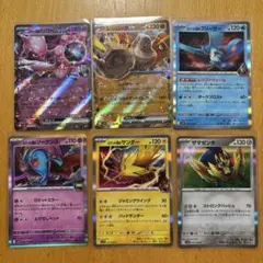 ロケット団の栄光　RR R 6枚セット