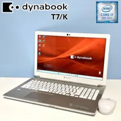 dynabook T7/K/corei7/16GB/SSD512GB/準美品