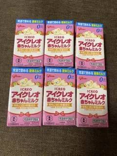 グリコ アイクレオ 液体ミルク 125ml 6本セット