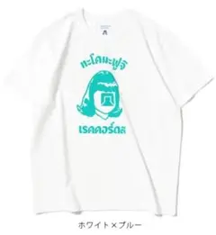 TACOMA FUJI RECORDS Tシャツホワイト×ブルー