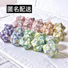 撮影小物　ディスプレイ　こんぺいとう風　折り紙アート　20個セット