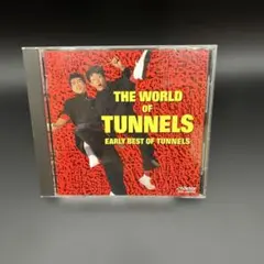 【匿名配送】とんねるずの世界／アーリー・ベスト・オブ・とんねるず