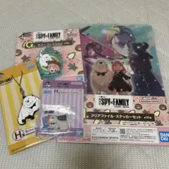 スパイファミリー　一番くじ
