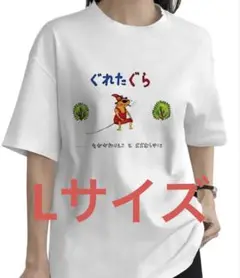 【Lサイズ】パペットスンスン Tシャツ ホワイト