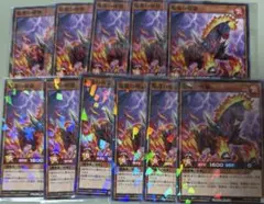 最強ジャンプ　付録　焔魔の極馳　ベジータ　11セット