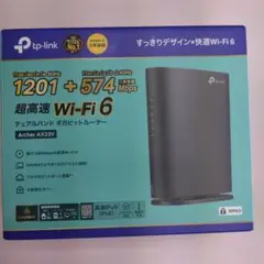 デュアルバンド ギガビットルーター