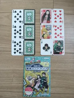 【新品 未使用】鬼滅の刃 算数 トランプ