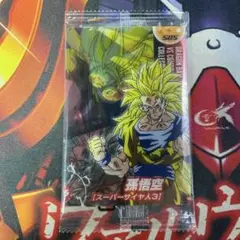 ドラゴンボール ウエハース 森永 未開封 孫悟空 スーパーサイヤ人3 505