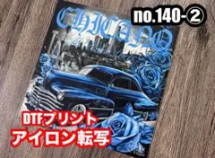 Item thumbnail for item eba83a1d-84a5-46a4-9957-20a66a334484