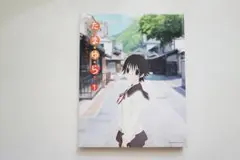 Item thumbnail for item ae936193-3fc9-41b6-9d4c-70bddb32298e