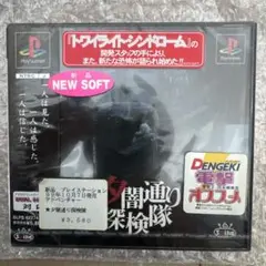 2025年最新】夕闇通り探検隊 新品の人気アイテム - メルカリ