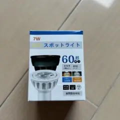 LEDハロゲン電球✖️9個