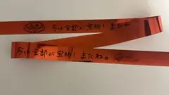 莉犬くんくん 言ノ葉ワンダーランド 銀テ