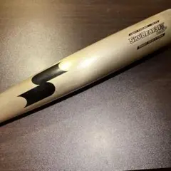 硬式野球用バッド SSK SKYBEAT31K LSF 83cm