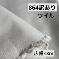 Item thumbnail for item 53c36d4b-b71a-4736-8fc2-fb0f822ece21