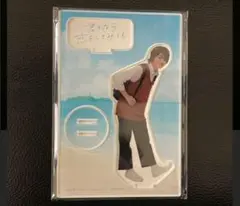 君となら恋をしてみても 大倉空人アクリルスタンド