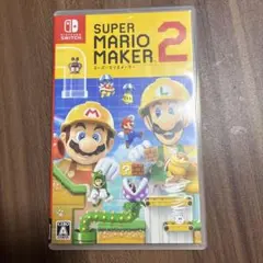 スーパーマリオメーカー2