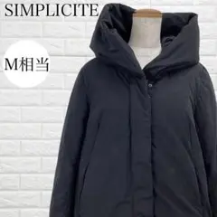 SIMPLICITE シンプリシテェ ダウンジャケット フーディ A3766