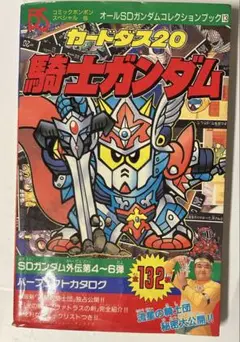 メガドライブ ソフト SDヴァリス(ROMカートリッジ/ロムカセット) テレネット メガドライブ ソフト SDヴァリス(ROMカートリッジ/ロムカセット