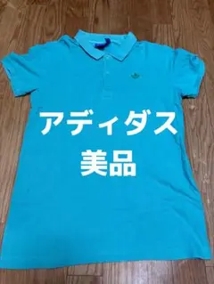 美品 adidas ポロシャツ ブルー　細身