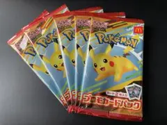 ポケモンカード マクドナルド プロモ 5パック