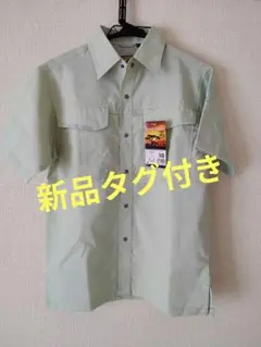 匿名発送　新品　タグ付き　ANDARE SCHTETTI　半袖シャツ　作業着