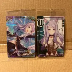 ウマ娘　ウエハース　カード　メジロマックイーン　2枚
