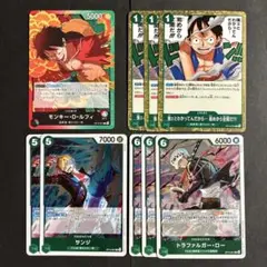 ワンピースカード　受け継がれる意志　緑　Rまとめ売り