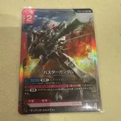 ガンダムカードゲーム Newtype Rising バスターガンダム LR