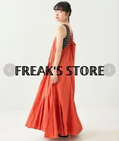 【美品】FREAK'SSTORE インドキャミマキシワンピース