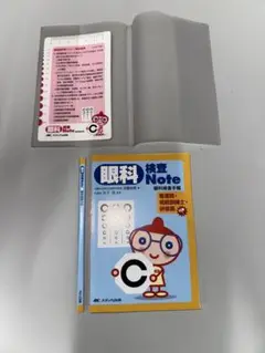 眼科検査note : 眼科検査手帳 他3冊セット 眼科検査note : 眼科検査手帳 - その他安い 通販