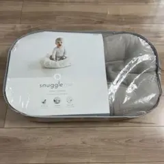 スナグルミー　snuggle me グレージュ