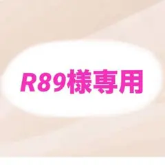 ストラップ