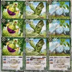 バトスピ C キューコンドリ　菜精キャベバード　菜精ビッゲストカーブ　各3枚