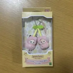シルバニアファミリー　キーチェーン　さくらんぼ