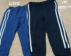 ハーフパンツ　140　男の子　七分丈　半端丈　ラインパンツ　黒　2枚セット