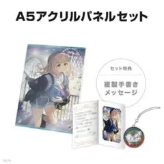 鏑木ろこ　誕生日フルセット 鏑木ろこ誕生日グッズ＆ボイス2024｜にじさんじオフィシャルストア