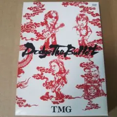 TMG/Dodge The Bullet〈2枚組〉