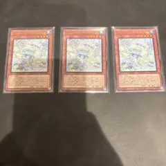 マルチャミープルリア　字レア　3枚