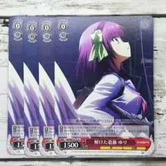 2025年最新】解けた葛藤 ゆりの人気アイテム - メルカリ