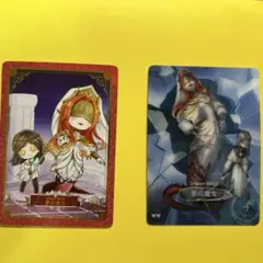 第五人格 夢の魔女 トレカ セット