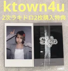 Hearts2Hearts STYLE ktown4u ラキドロ2 イェオン②