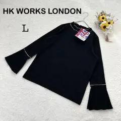 未使用タグ付き【HK WORKS LONDON】長袖ブラウス ブラック 黒 L