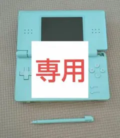 ニンテンド-DS LITE アイスブルー
