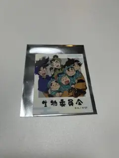 忍たま乱太郎 トレーディングステッカー 生物委員会